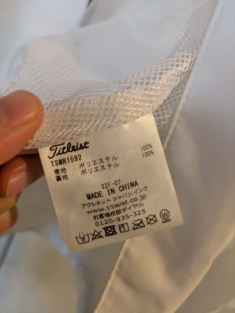Titleist メンズ レインウェア M ホワイト/ブラック
