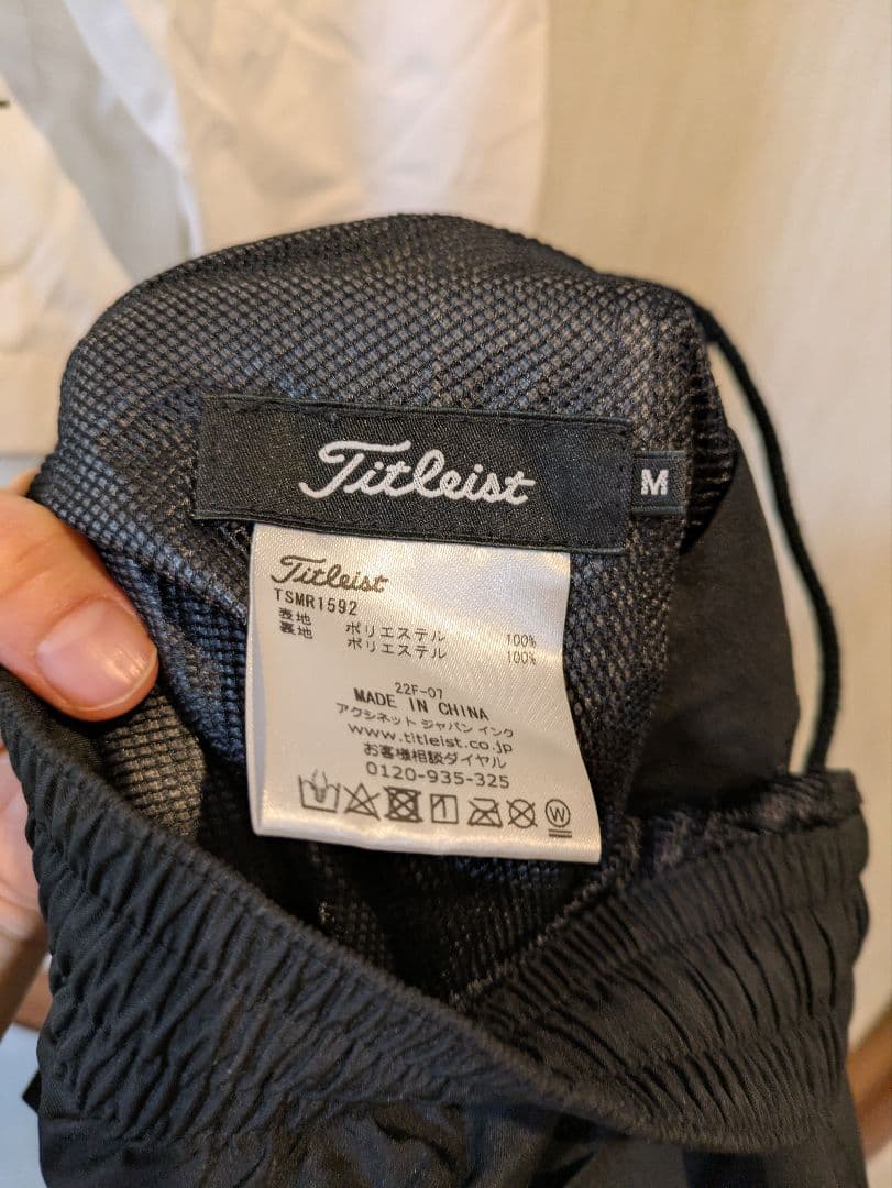 Titleist メンズ レインウェア M ホワイト/ブラック