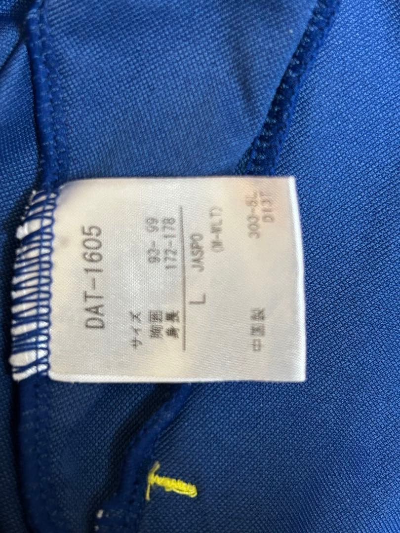 MoveSport ジャージ上下セット　Lサイズ