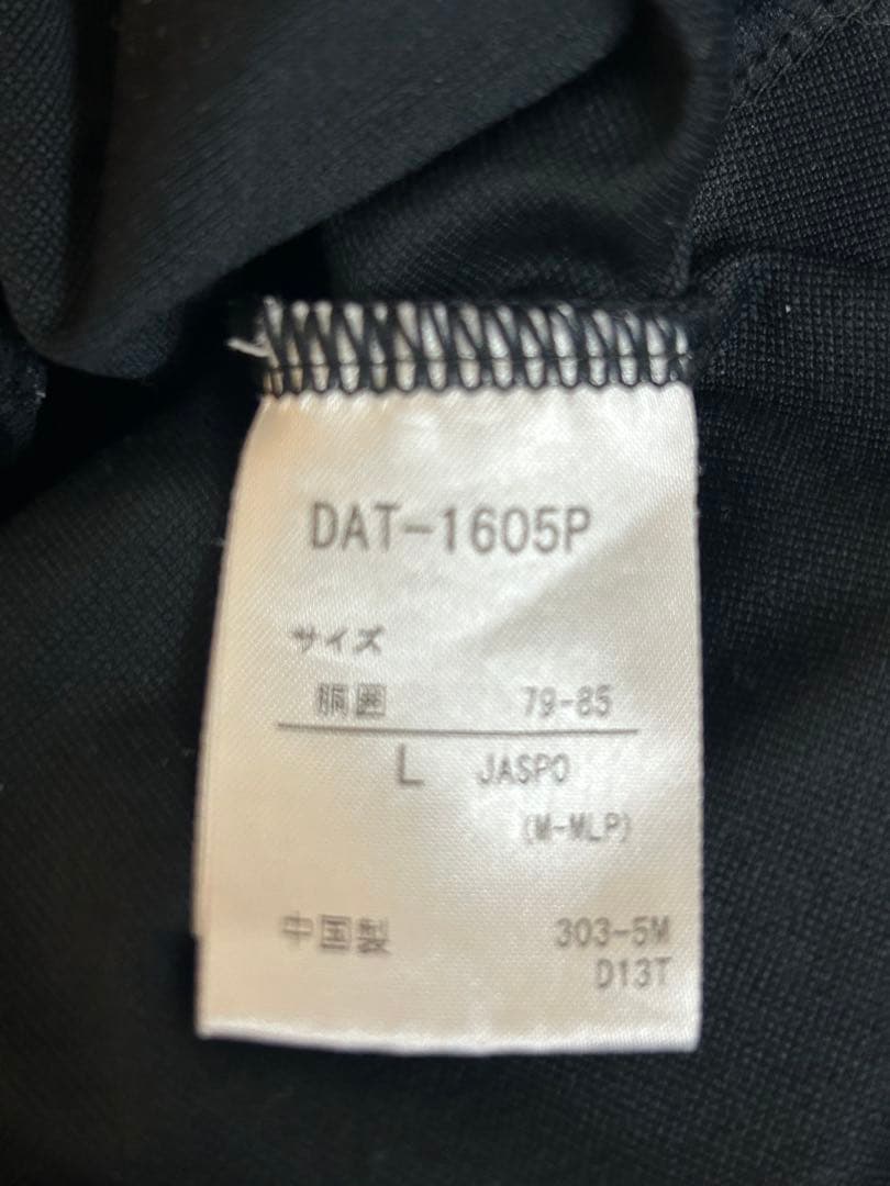 MoveSport ジャージ上下セット　Lサイズ