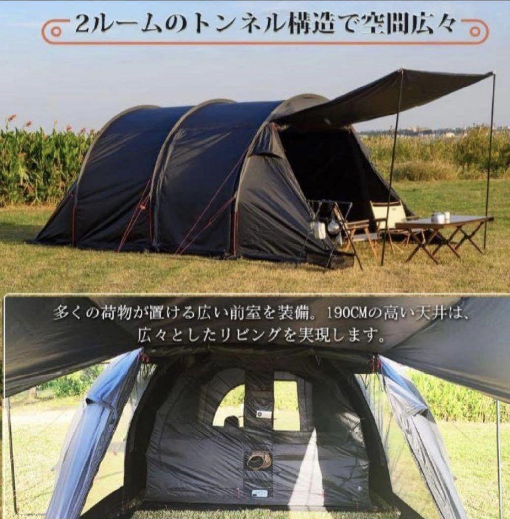 TOMOUMT トンネルテント
