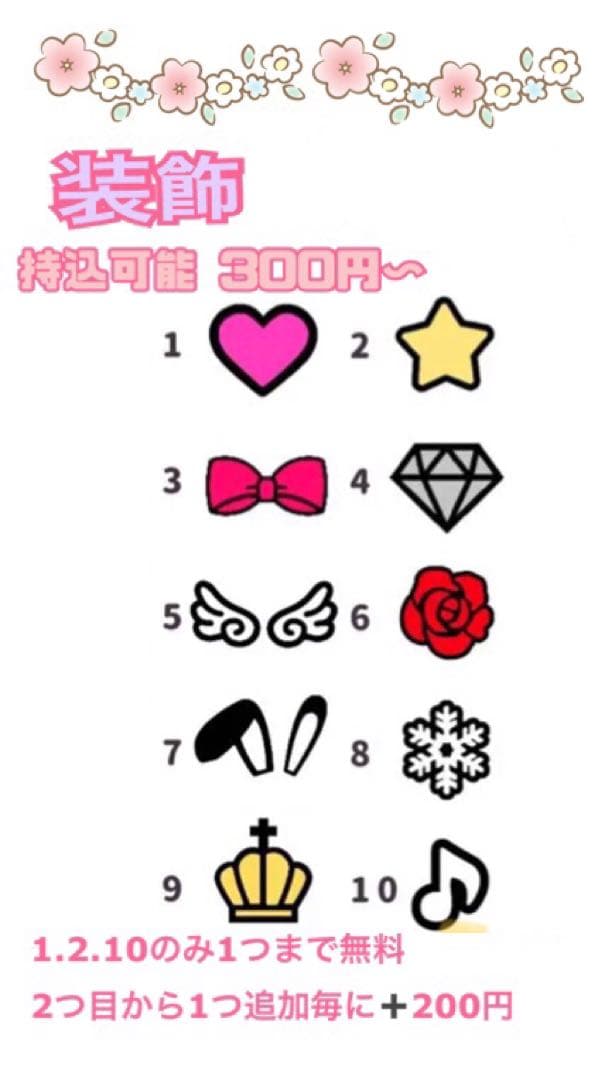 みかんの王子様　うちわ屋　名前 文字 ボード　オーダー 可愛い 連結　ハングル
