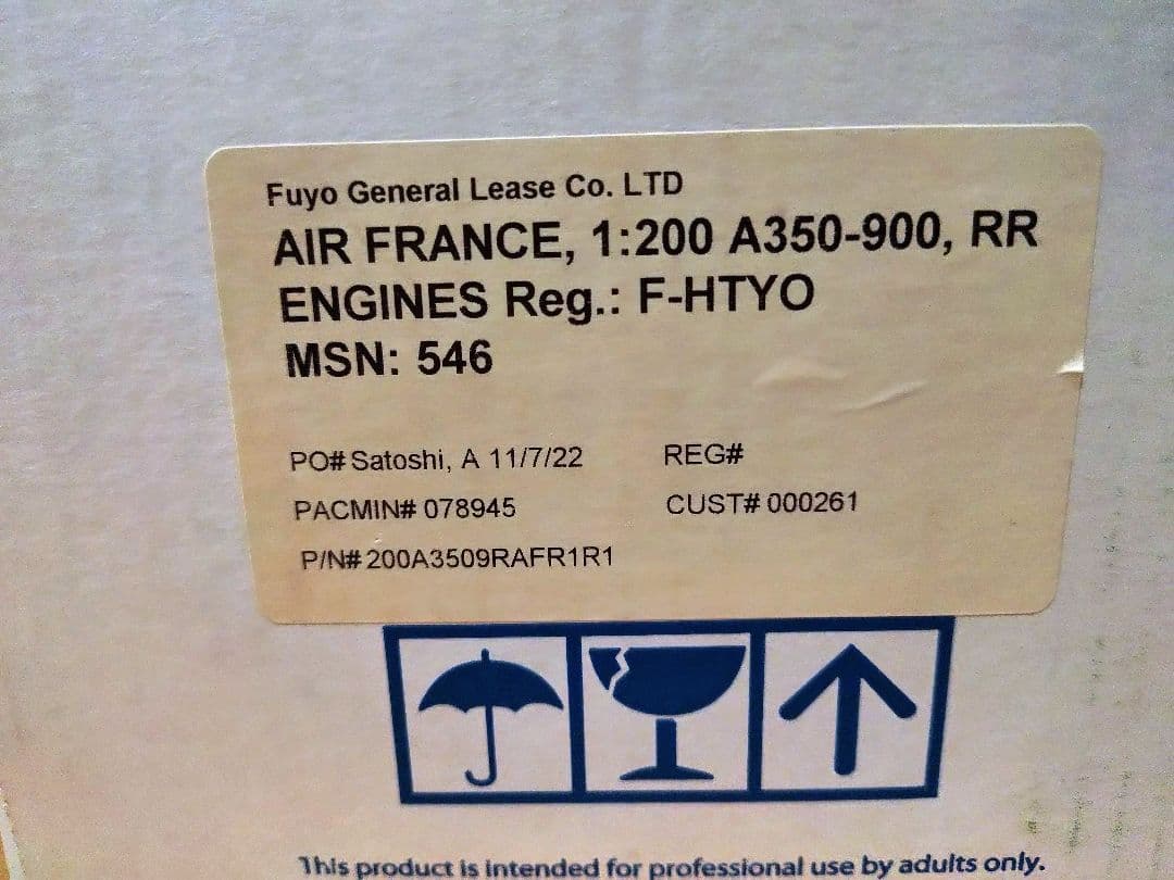 【非売品】PACMIN AirFrance A350-900 1/20