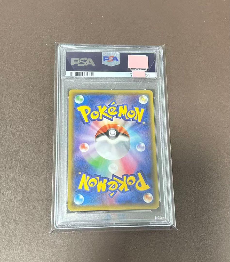 PSA10 ミカン SR 058/052