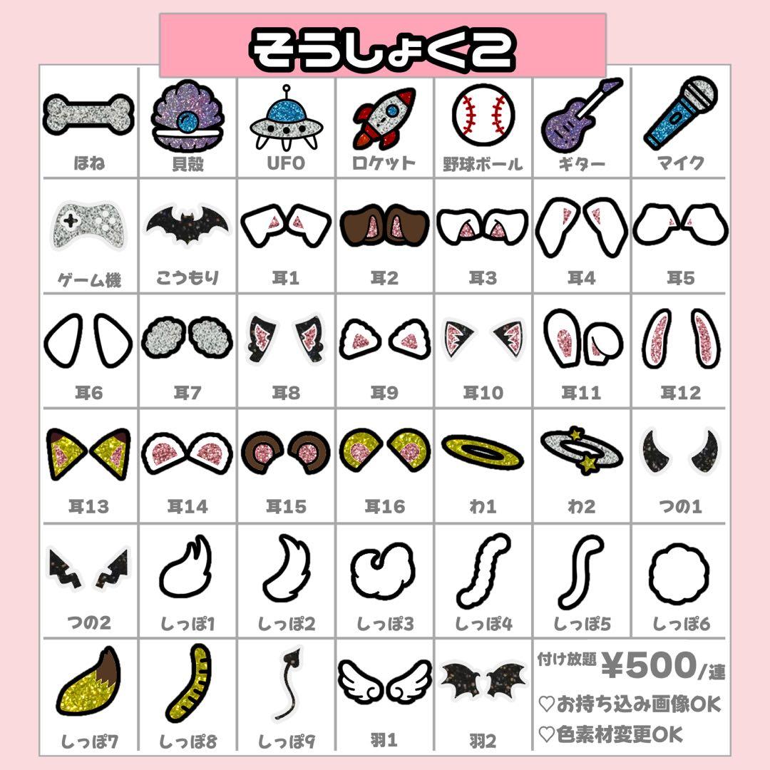 ぽむぽむ様4/9 うちわ文字 連結文字 応援ボード オーダー うちわ屋さん