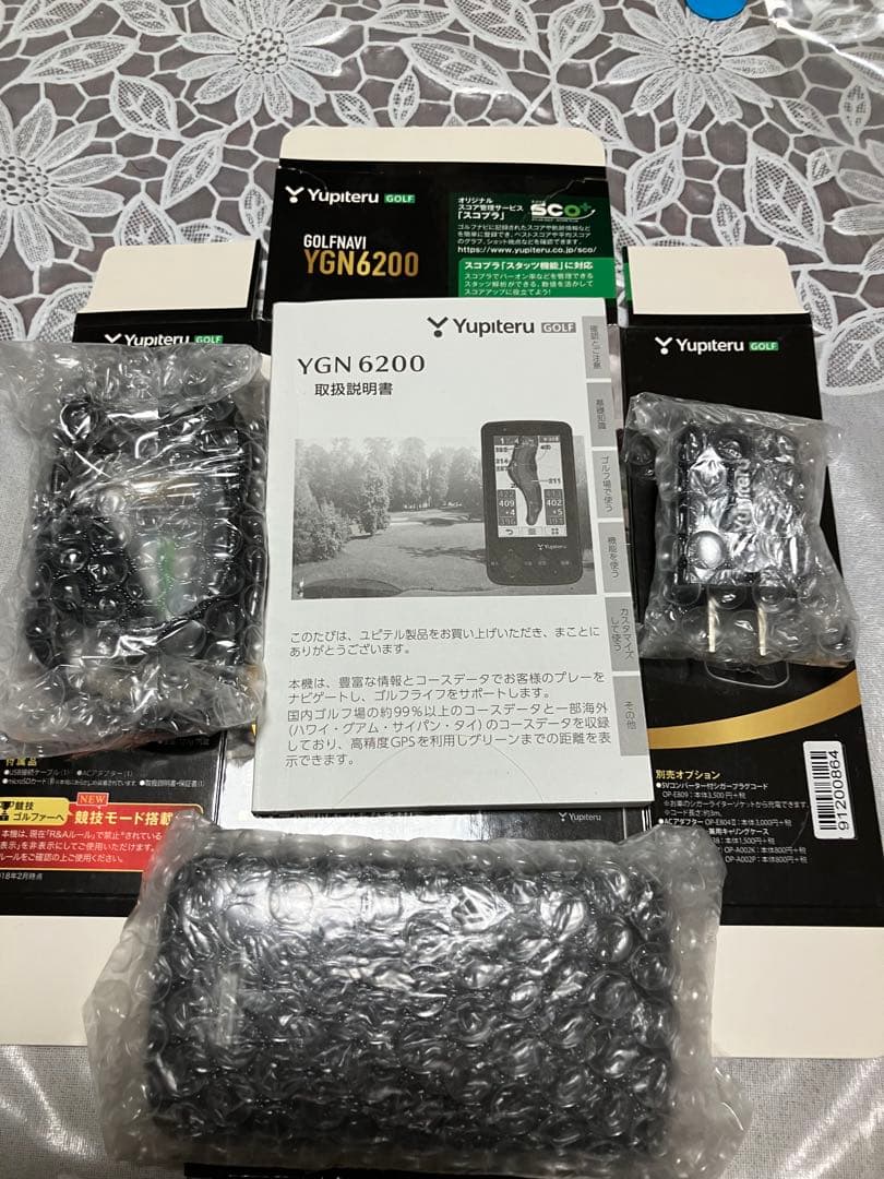 モデル名: YGN6200