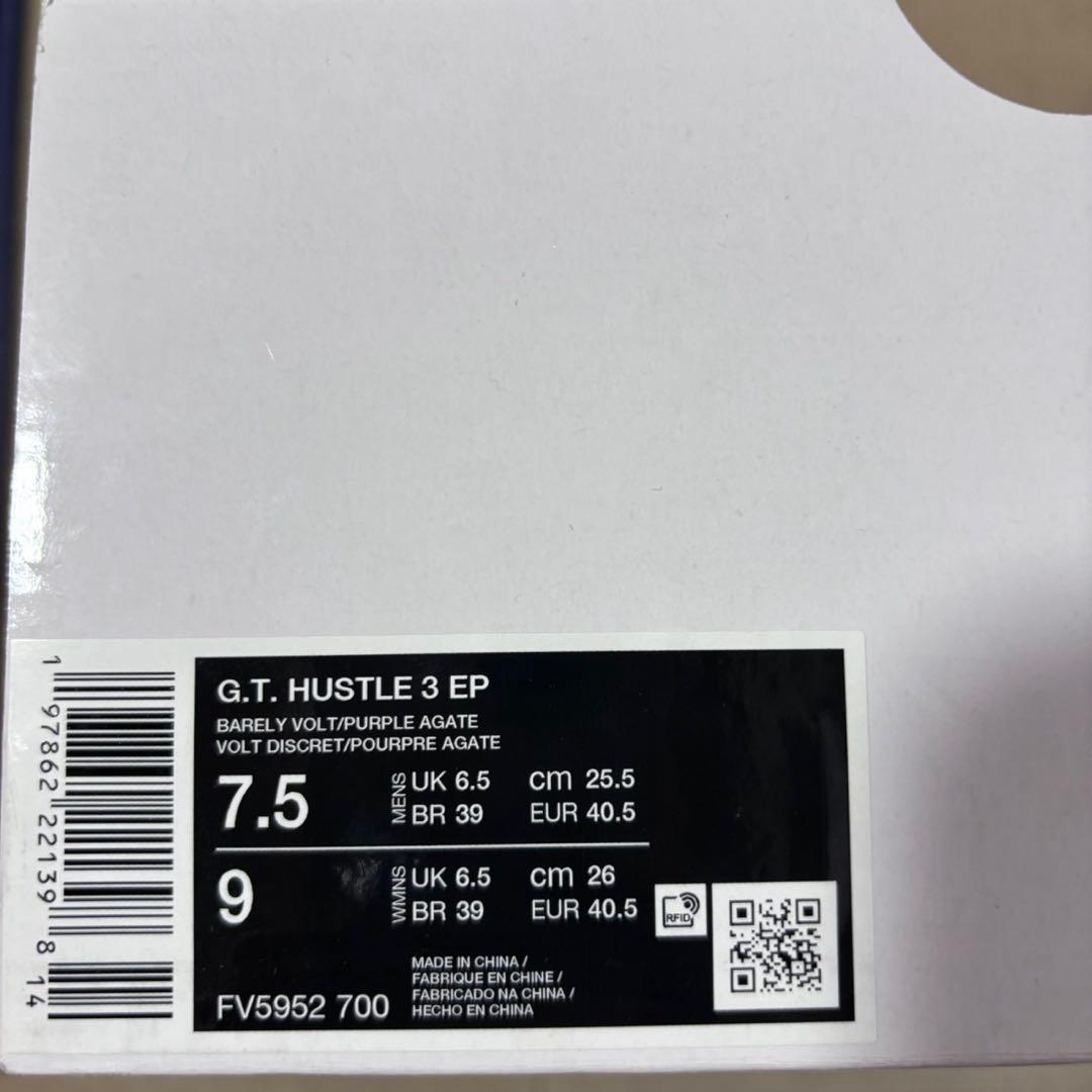 NIKE 25.5cm ナイキ G.T. ハッスル3 EP FV5952-700