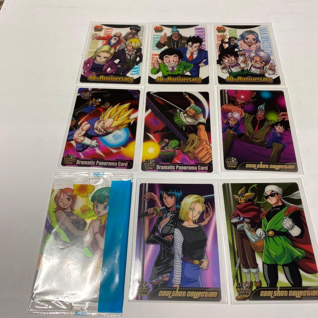 ドラゴンボール×ワンピース ジャンプ40周年ウエハースカード 17枚(未開封有)