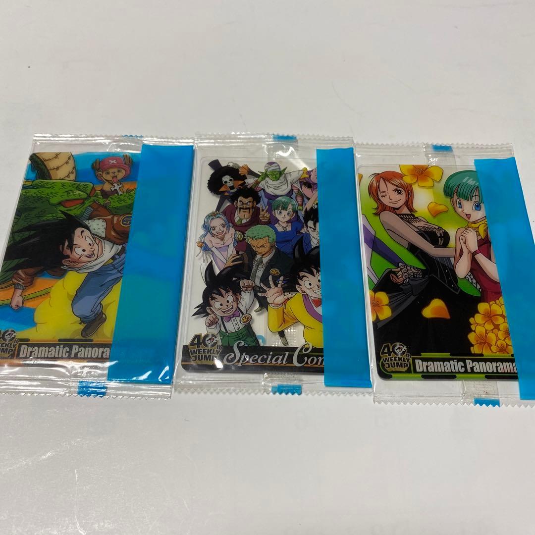 ドラゴンボール×ワンピース ジャンプ40周年ウエハースカード 17枚(未開封有)