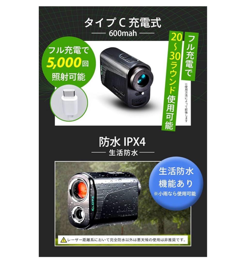 【未使用】NINJOR GOLF NUMIN PRO ゴルフ用距離計