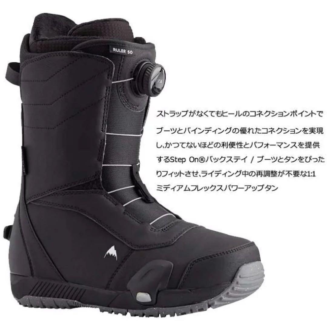 BURTON RULER スノーボードブーツ ホワイト