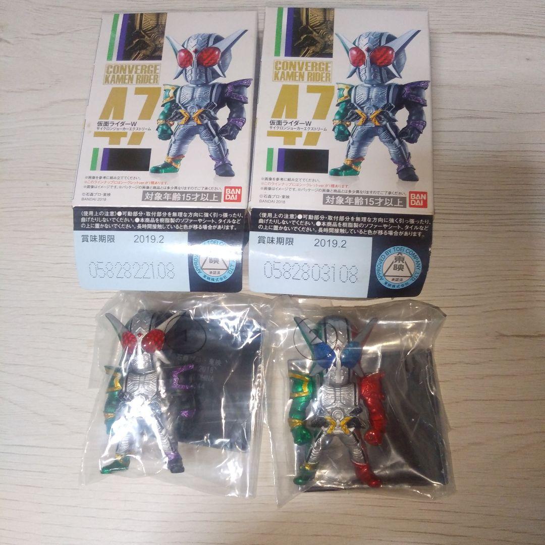 仮面ライダー　コンバージ9　フルセット　シークレット　新品