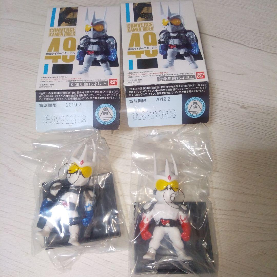 仮面ライダー　コンバージ9　フルセット　シークレット　新品