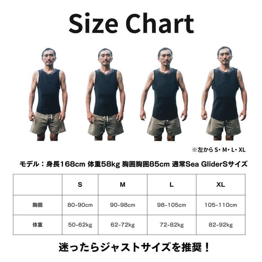 JAZZBACK Sea Glider　シーグライダー　サーフインナー S