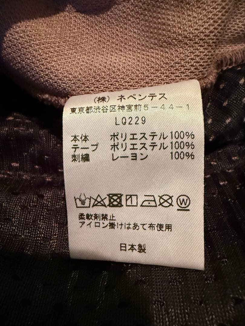 ウォーキング・ランニングウェア Needles TRACK PANT - POLY SMOOTH