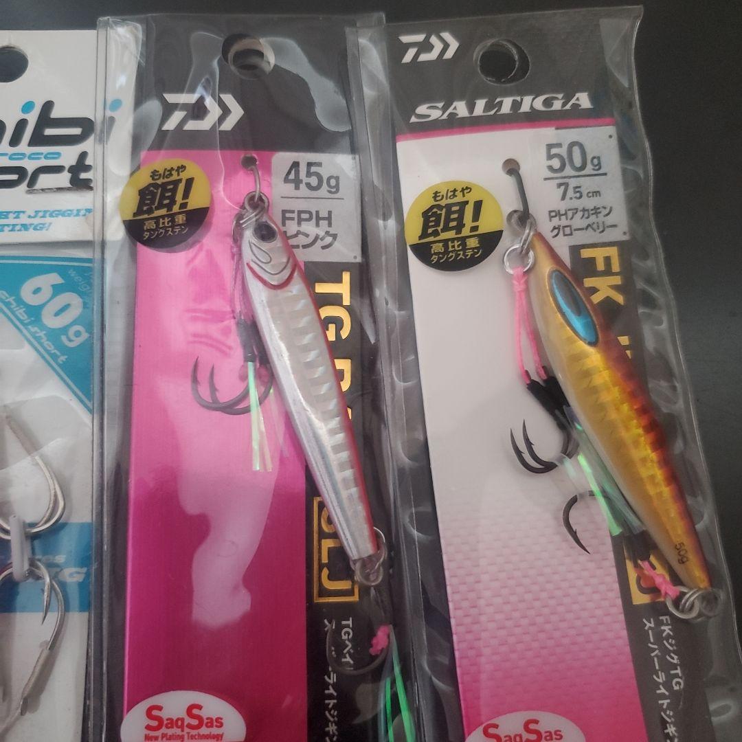 TGベイトまとめ売り