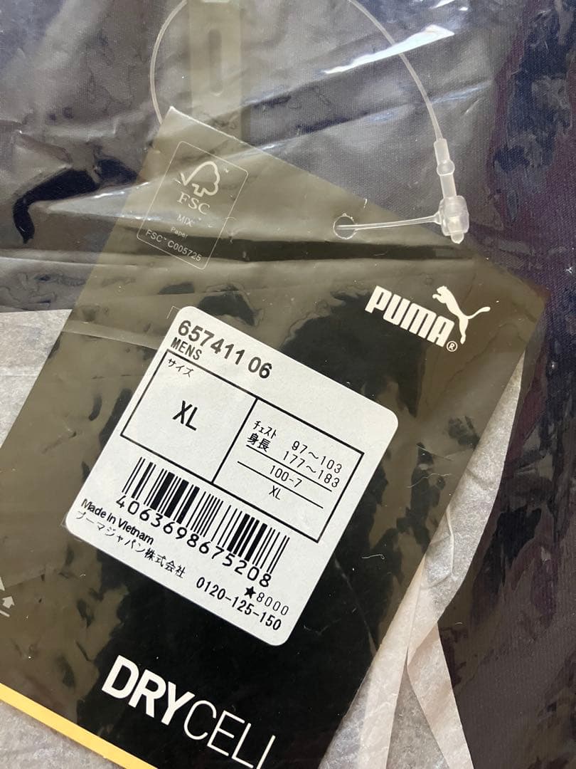 【未使用】PUMA プーマチームカップ トレーニング TEAMCUP TR上下