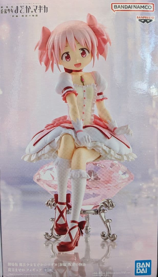 【値下げ可!!送料込み!】魔法少女まどかフィギュアセット