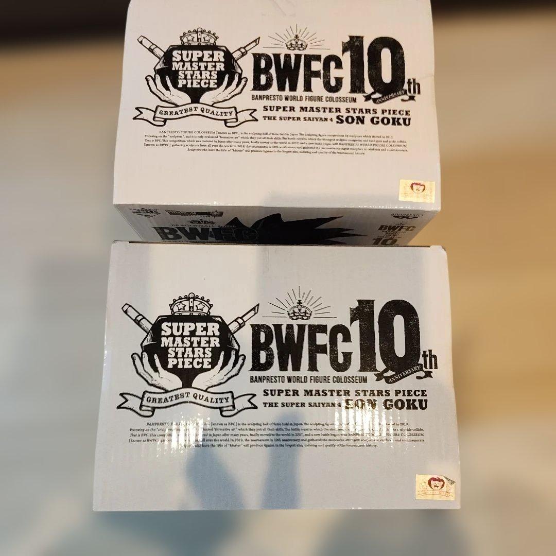 BWFC SMSP 超サイヤ人4 孫悟空 B.C賞