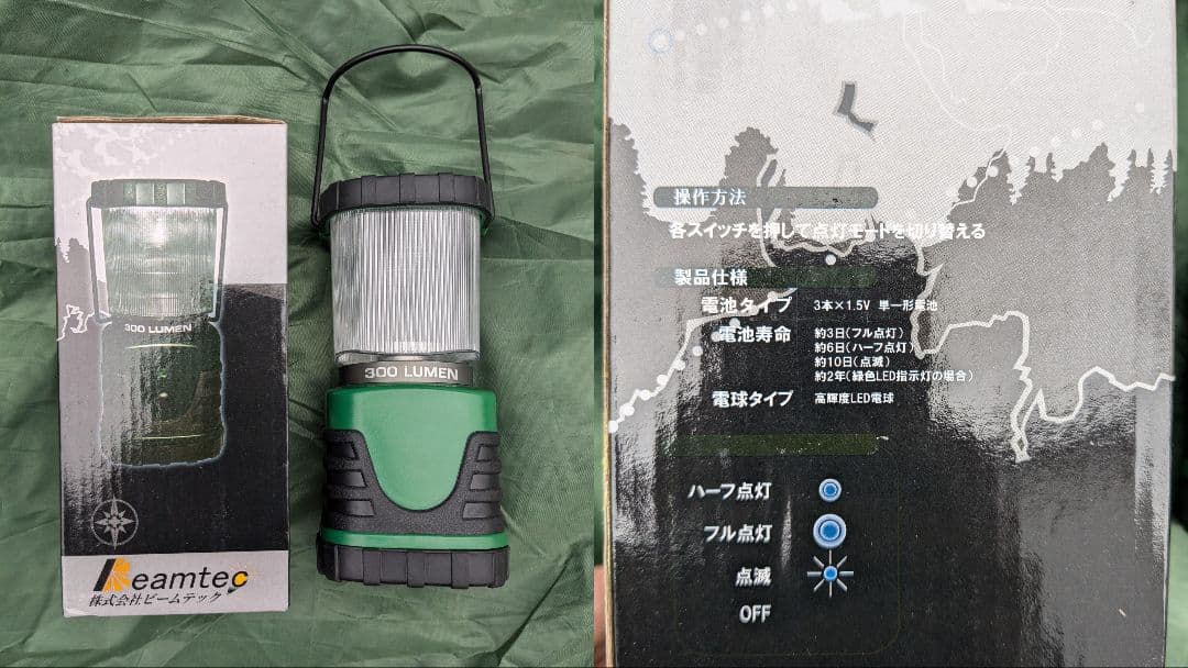 コールマン　アテナワイドツーリング130　ソロキャンプセット　アイテム多数