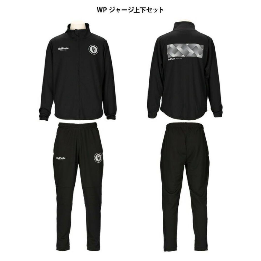 【美品】ダウポンチ DaLPonTe セットアップ　L ブラック