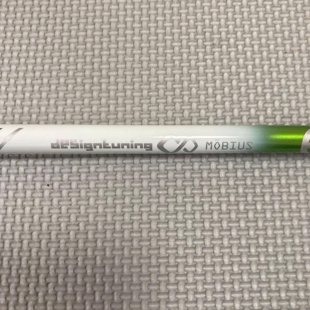 デザインチューニング メビウス EQ FX【PRO】【FW用】【104.5cm】