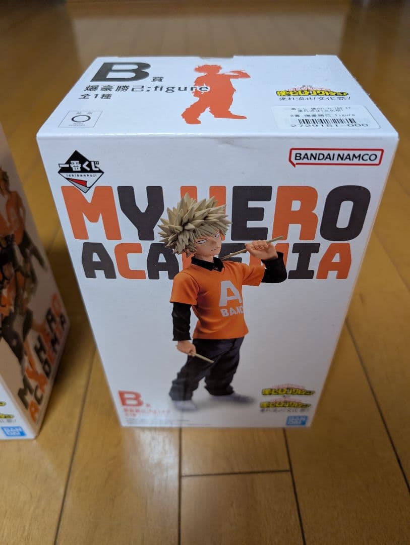 【新品、未開封】ヒロアカ 一番くじ 爆豪　ラストワンB賞セット