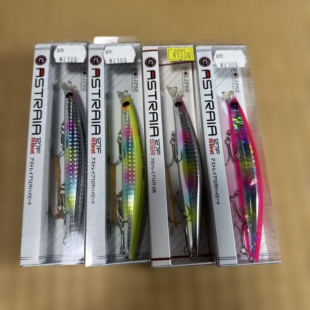 シーバス　ルアーセット