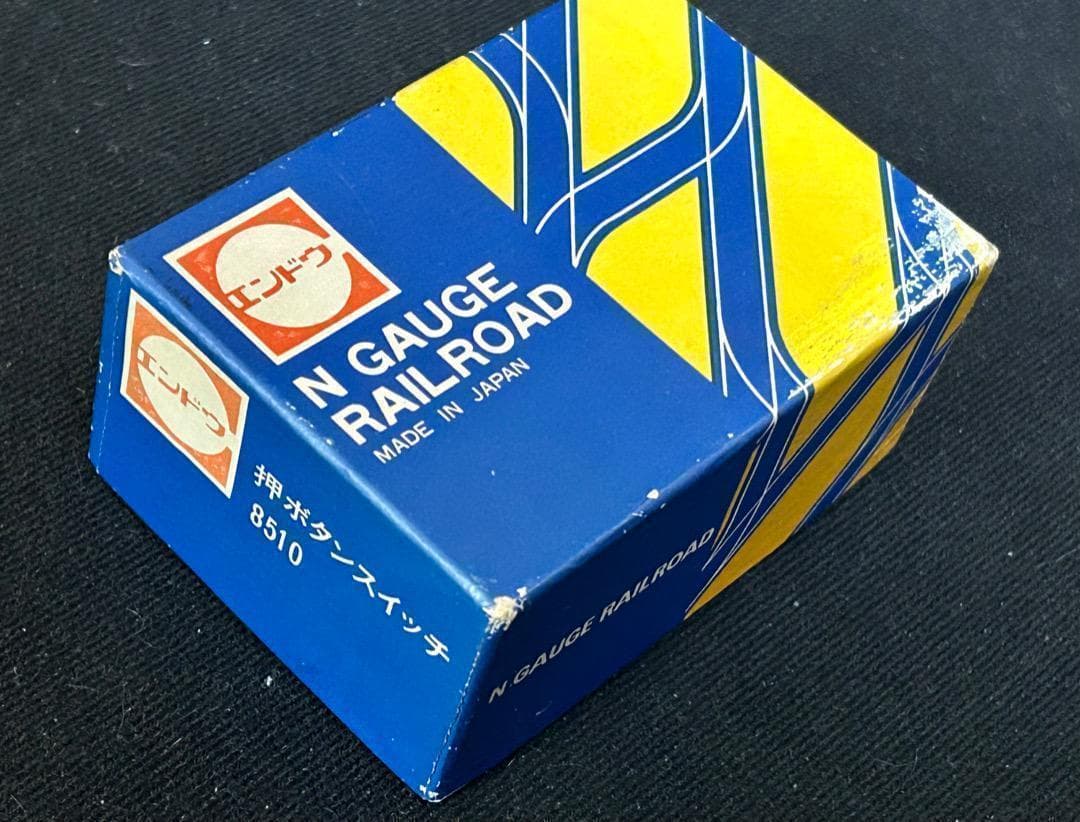 【レトロ鉄道模型】エンドウ製 Nゲージ用押しボタンスイッチ (8510)