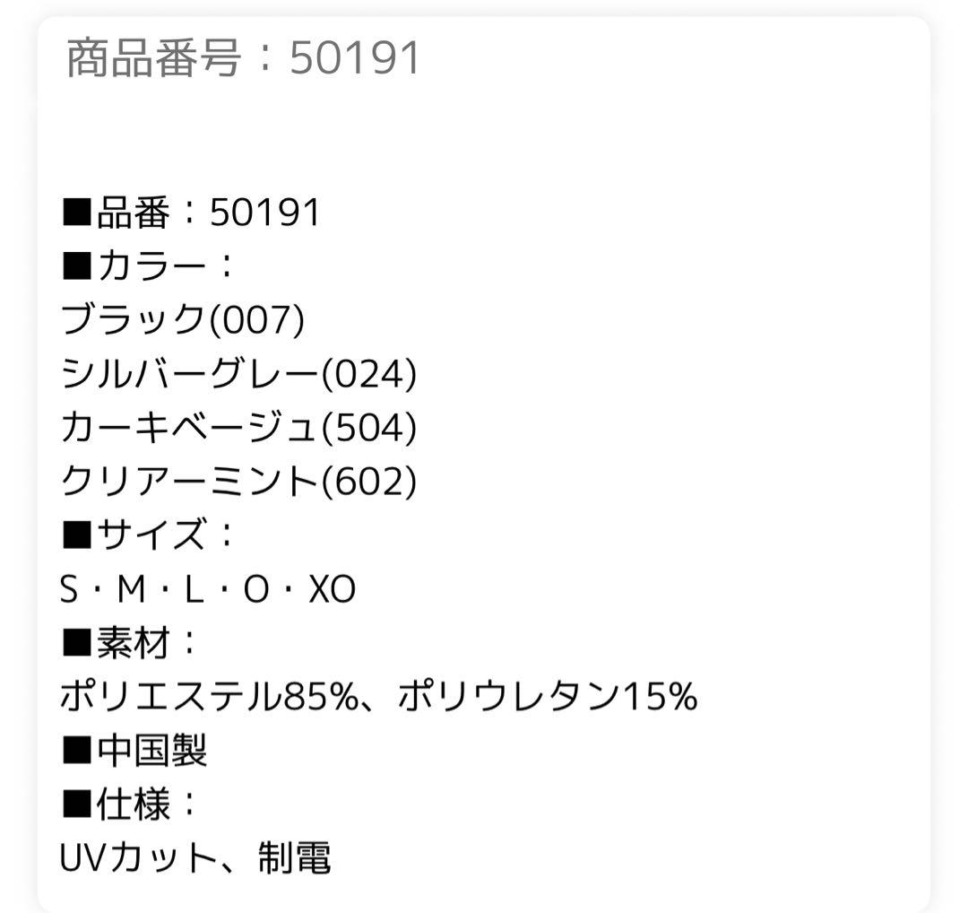最新2026年今季YONEX　ユニセックス　ウォームアップパーカー