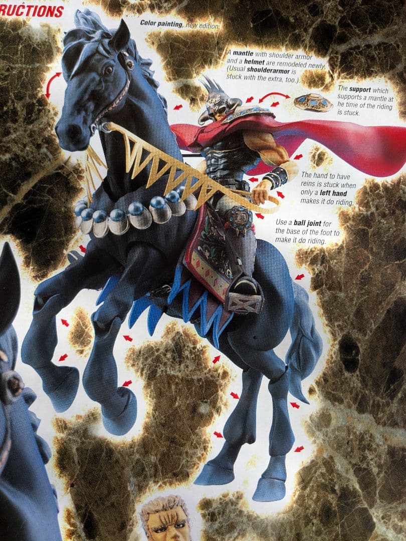 未開封 海洋堂 XEBEC TOYS 北斗の拳 ラオウ＆黒王号