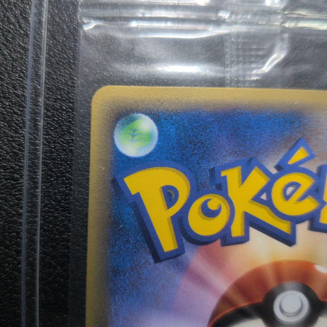 ポケモンカード　ピカチュウ　δ デルタ種　meiji 未開封　明治