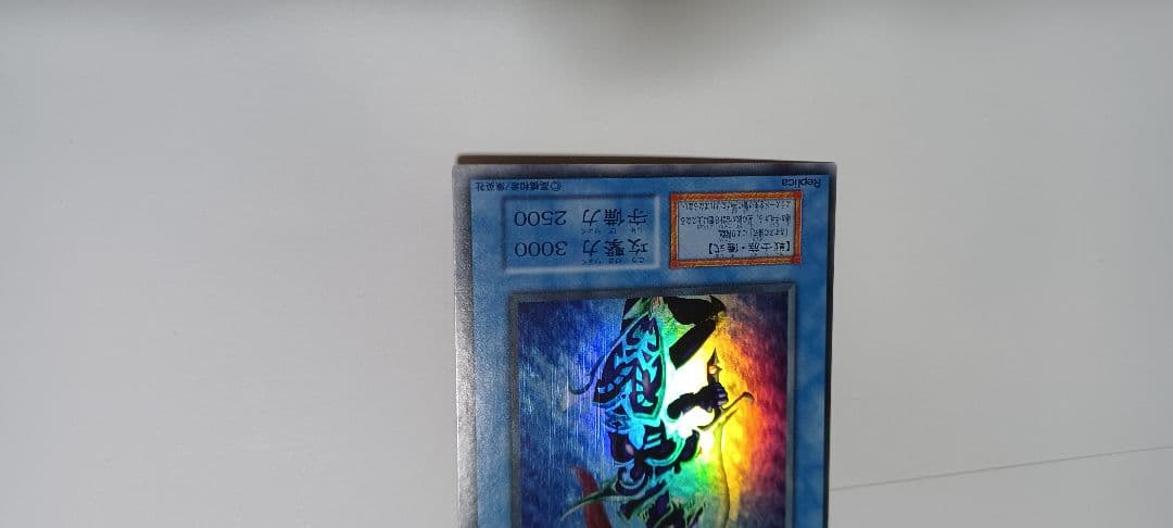 【遊戯王】カオスソルジャー　エラーカード