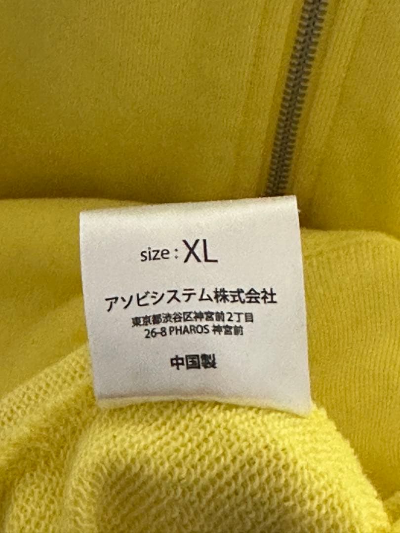 CUTIE STREET 古澤里紗 パーカー XL