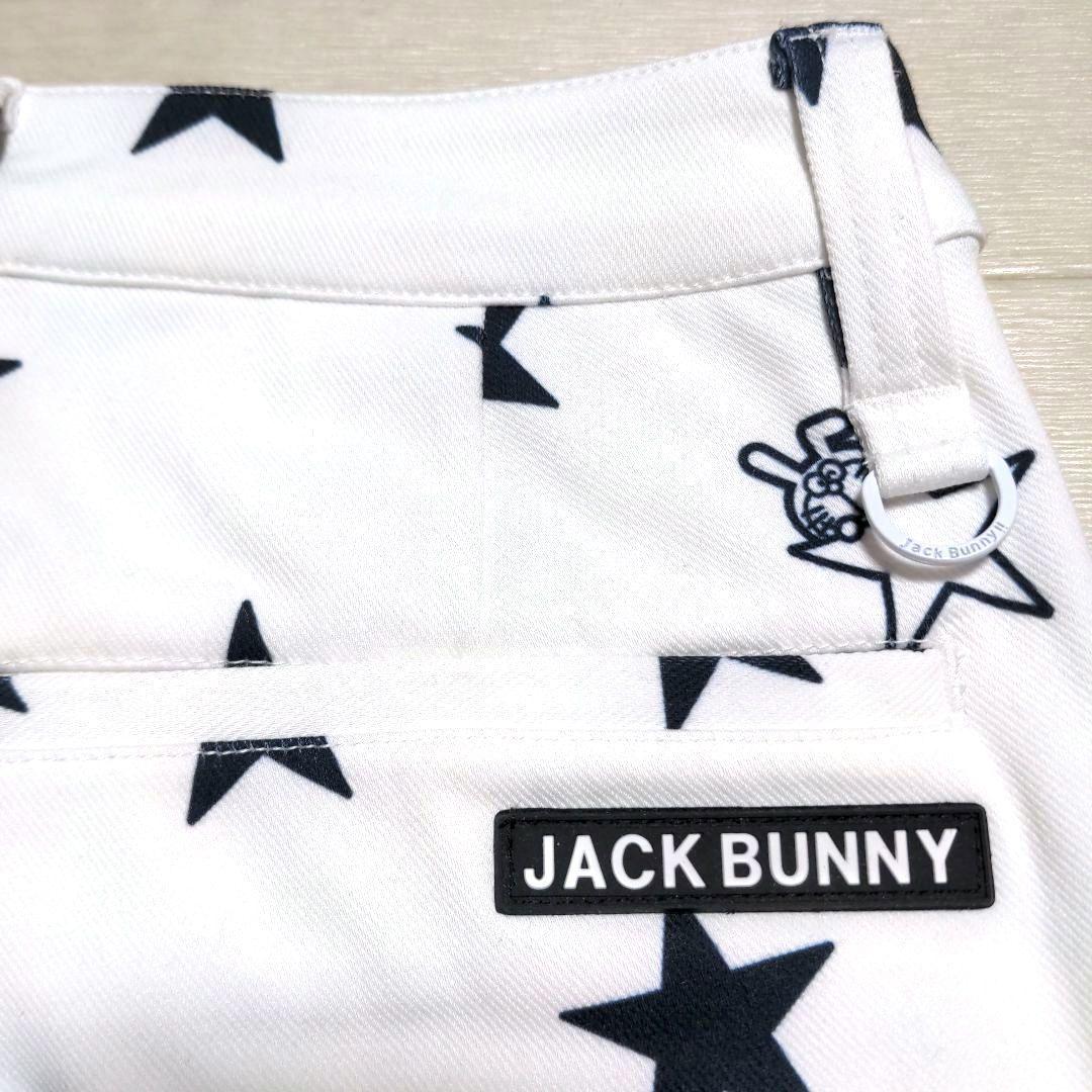 再再再値下げ新品　ジャックバニー　パンツ1 裏起毛白ホワイト定価17600円秋冬