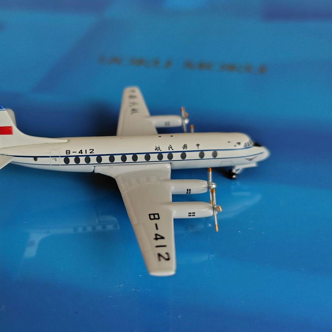 中国民航　Viscouot800 アエロクラシック製　スケール1／400
