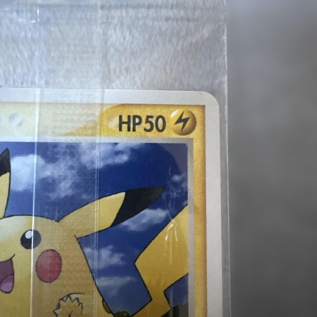 ポケカ　ピカチュウ　明治　未開封