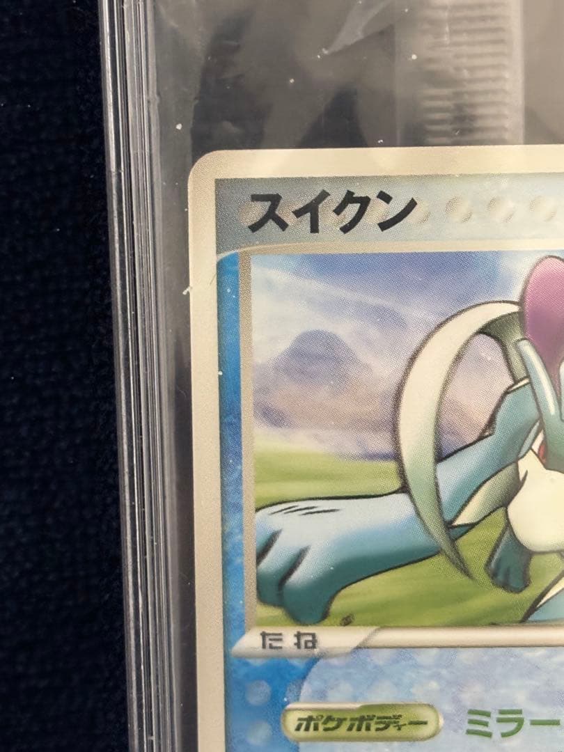 【未開封】　ポケパークのスイクン　プロモカード　限定　039/PCG-P