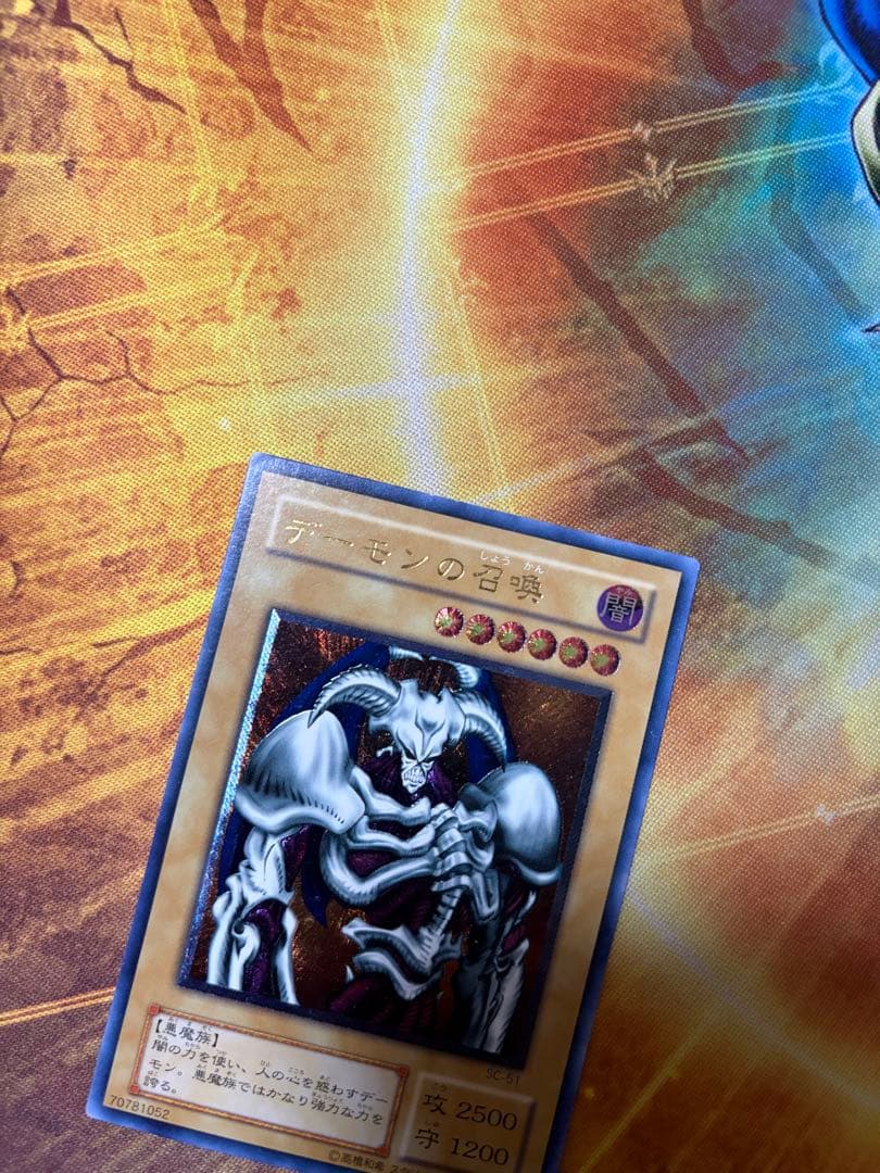 デーモンの召喚 (遊戯王OCG) レリーフ