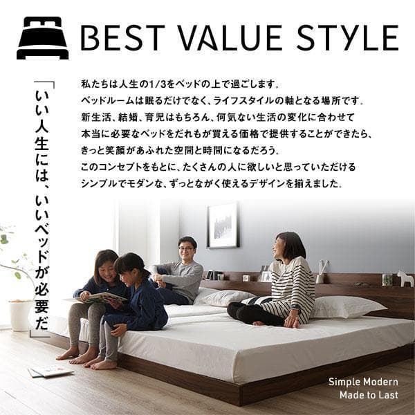 ベッド 低床 ロータイプセミダブル ポケッコイルマットレス付ds-2174103