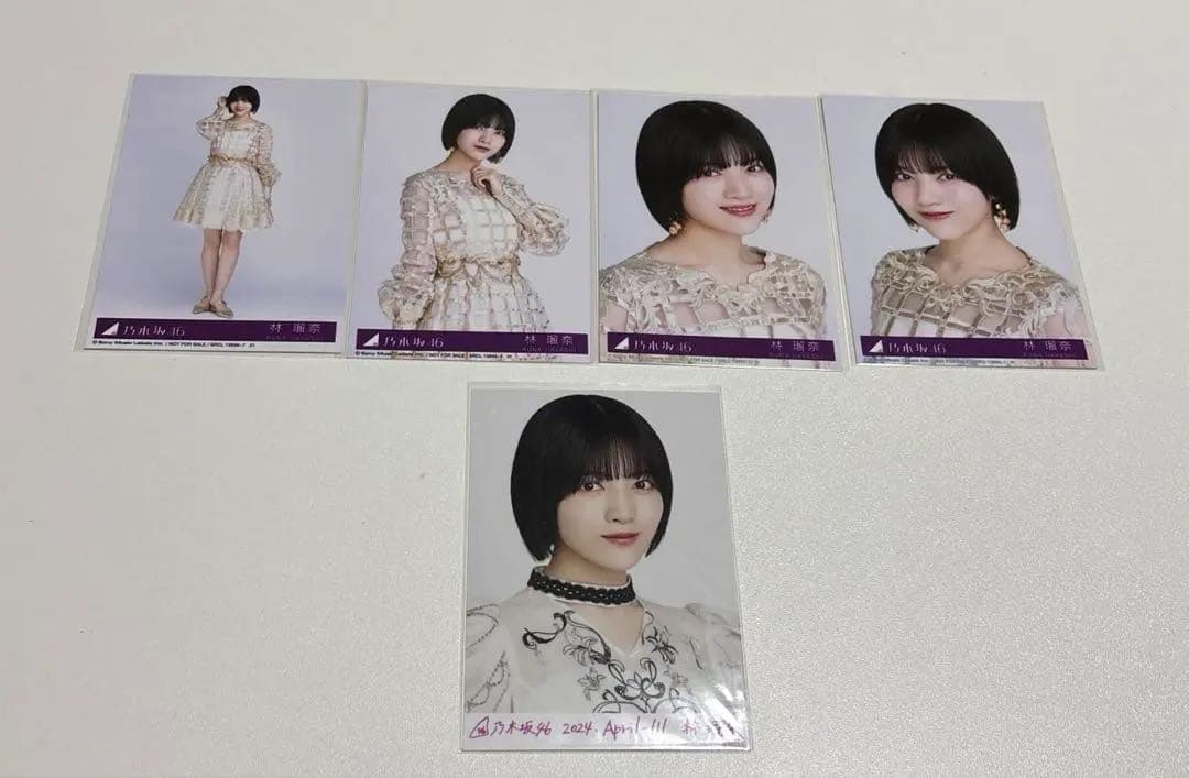 林瑠奈 50コンプ 生写真 まとめ売り 乃木坂46