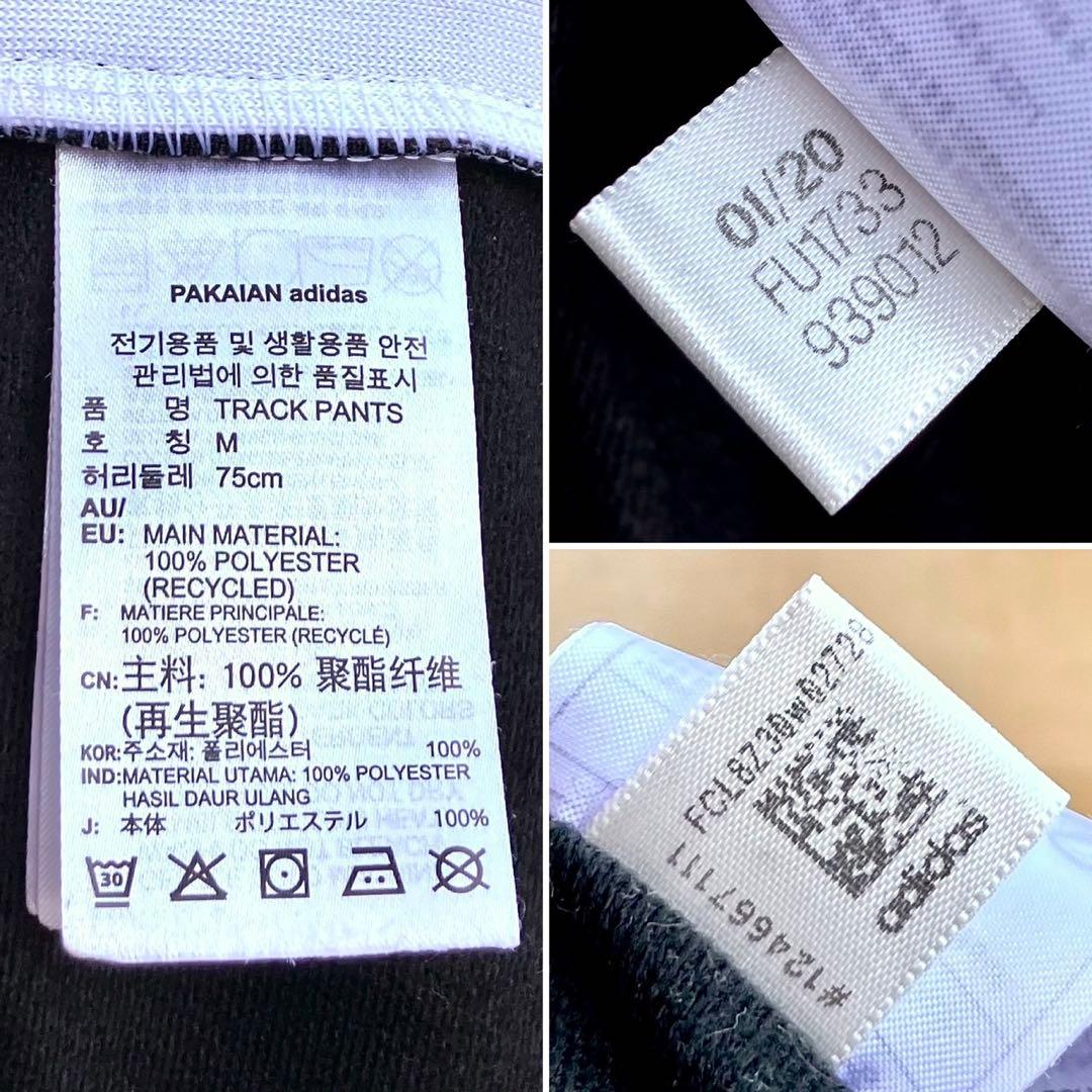 美品 アディダスオリジナルス トラックパンツ M トレフォイル ジャージパンツ
