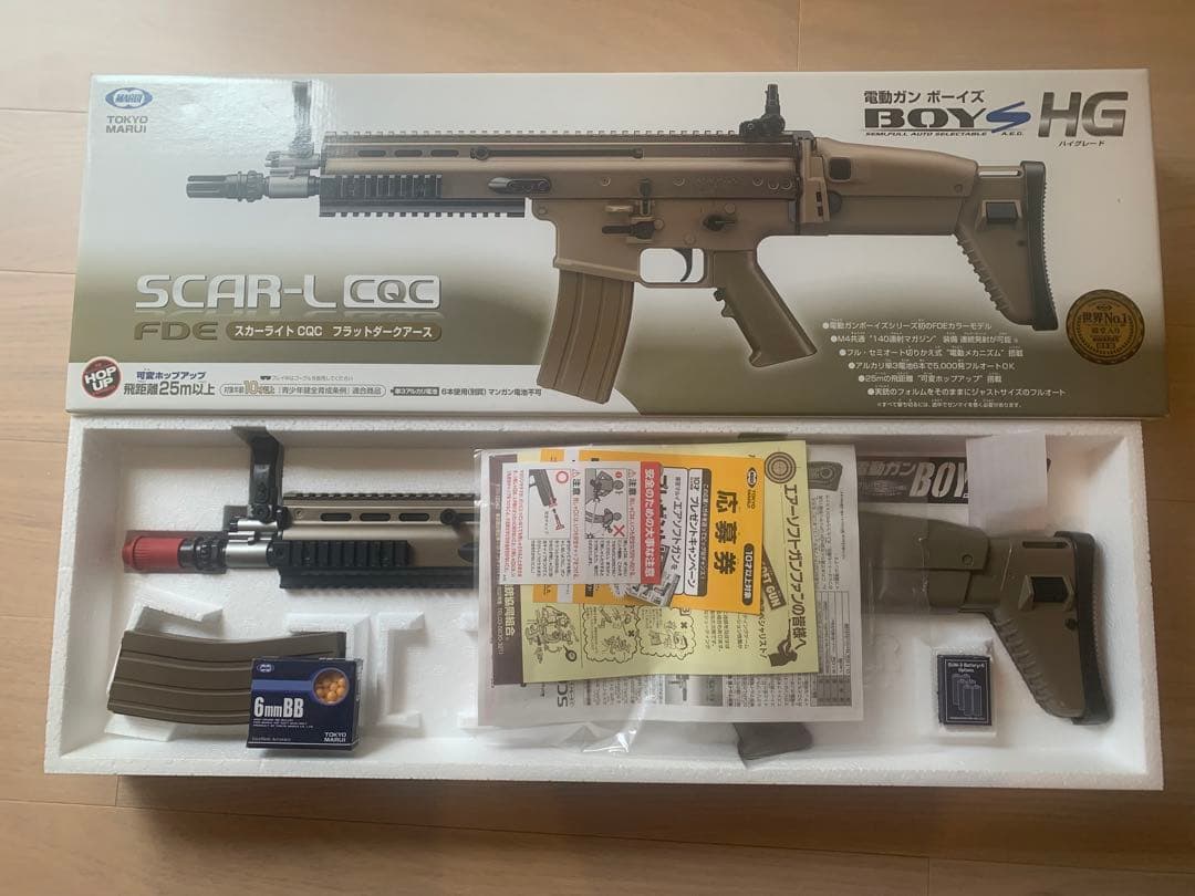 東京マルイ SCAR-L CQC FDE ボーイズ 電動ガン