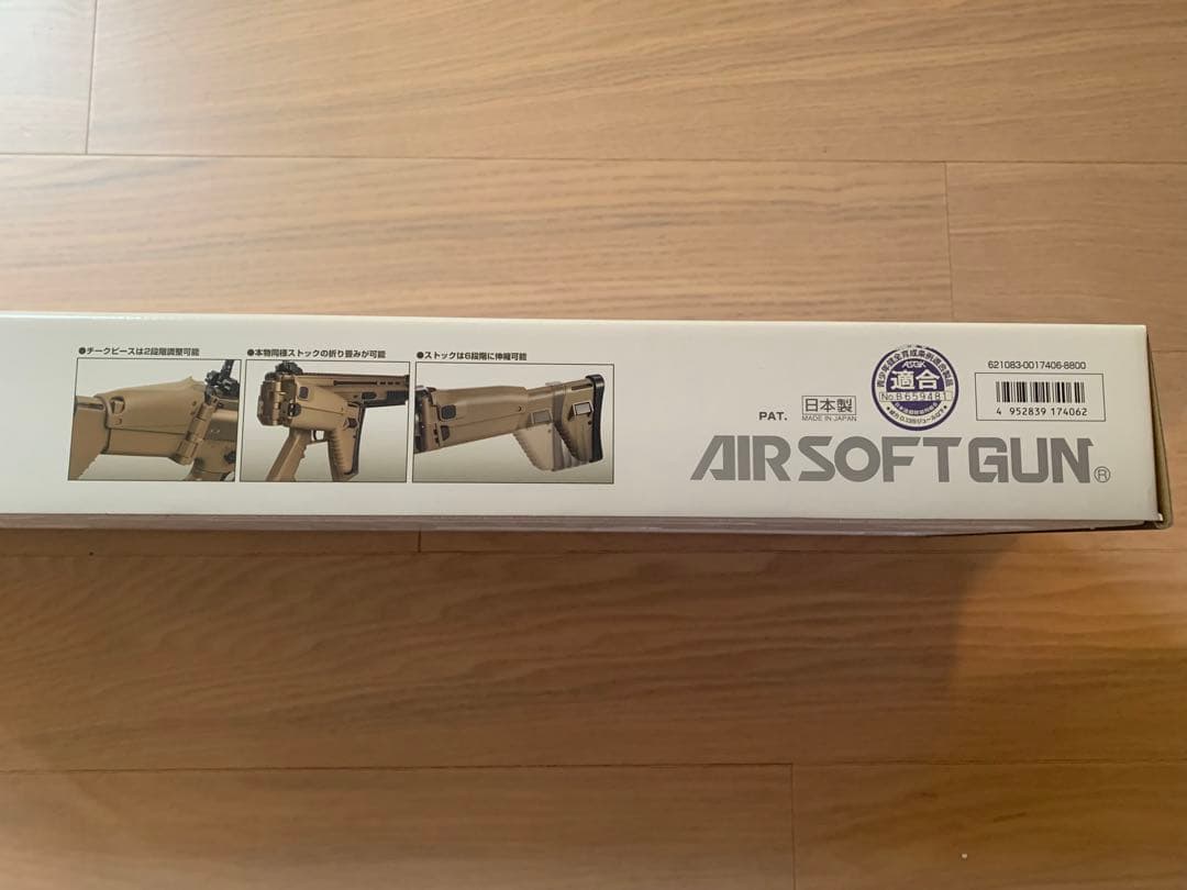 東京マルイ SCAR-L CQC FDE ボーイズ 電動ガン