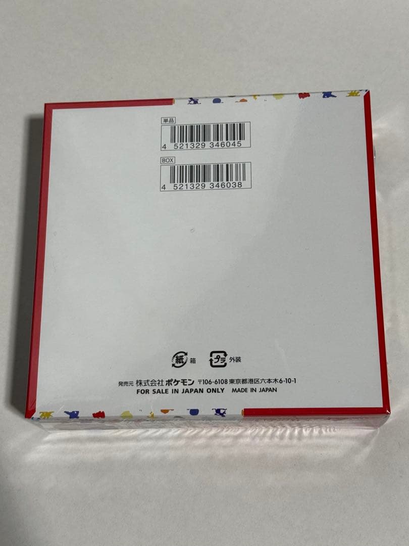 【新品未開封】ポケモンカード　151 1box シュリンク付き