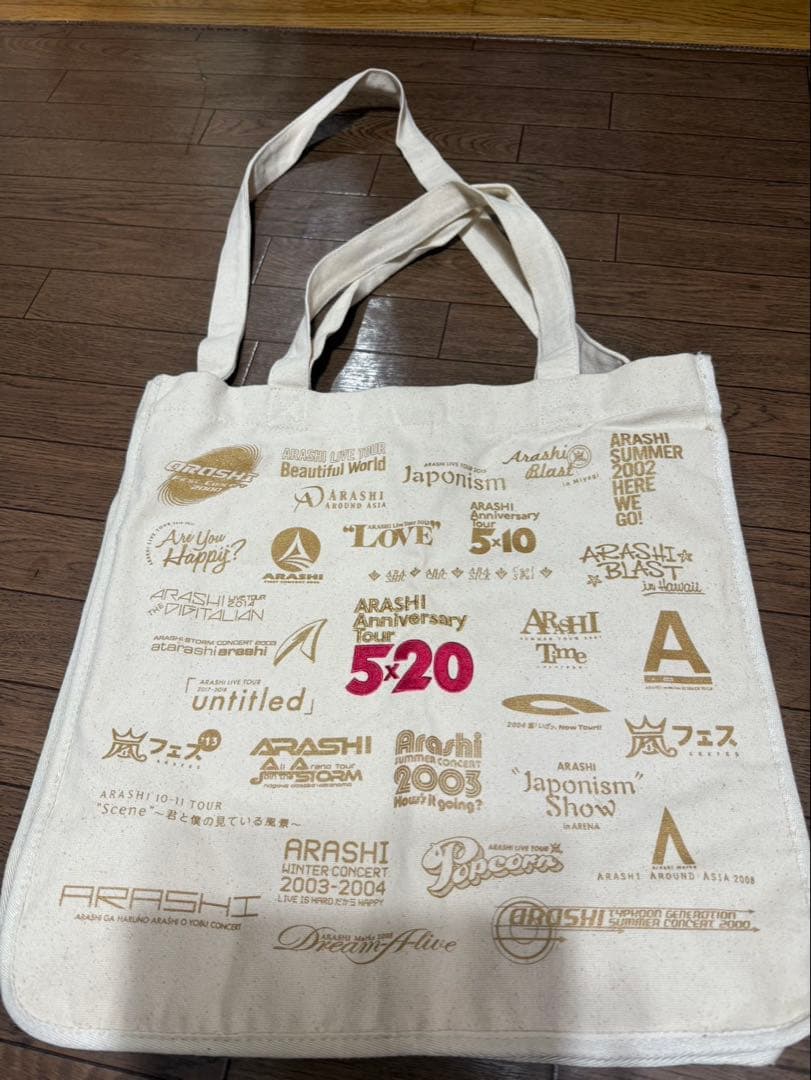 嵐 ARASHI 5×20 Anniversary Tour グッズセット