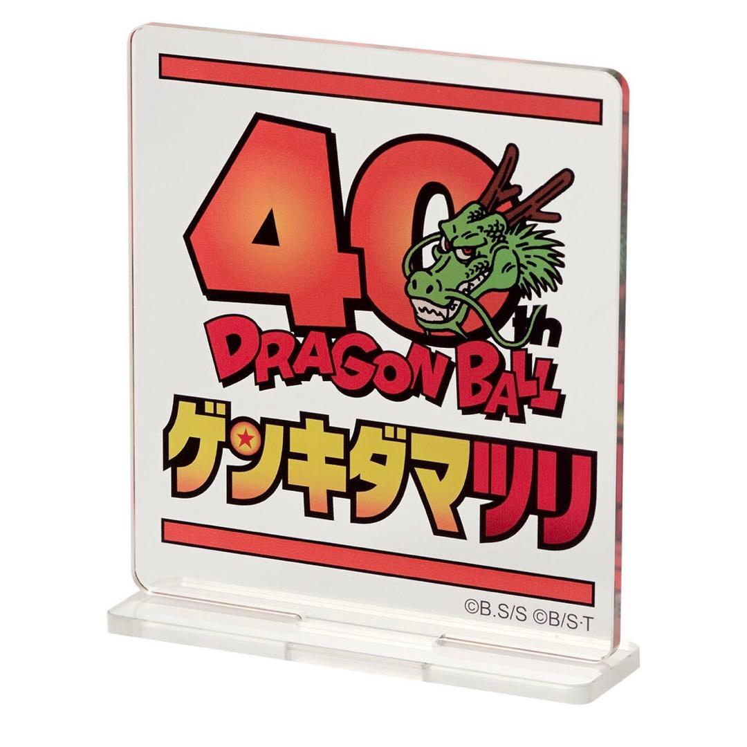 ドラゴンボール超 SMSP ゲンキダマツリ ベジータ フィギュア