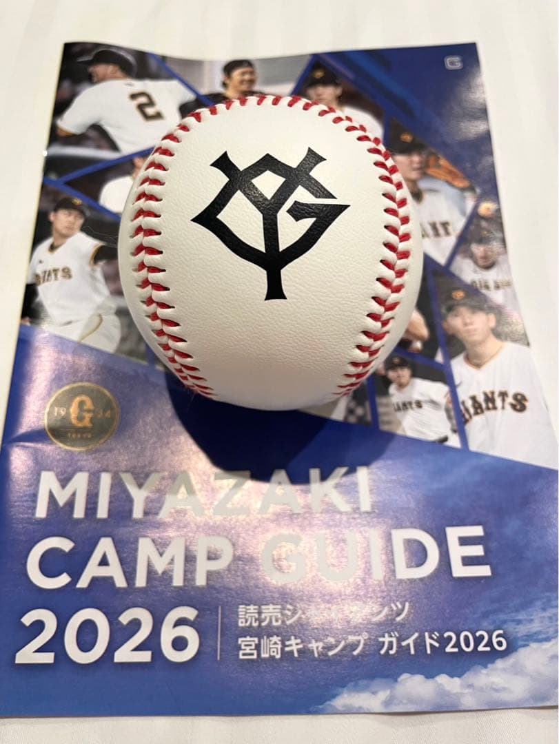 巨人　ジャイアンツ　田中将大　直筆サインボール　2026スローガン入りロゴ球