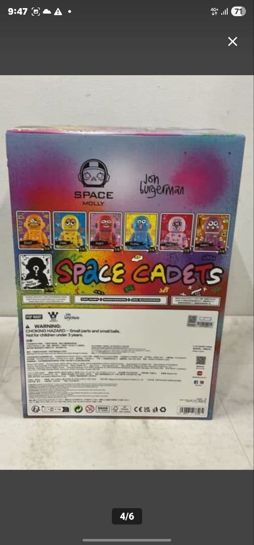 その他 Mega Space Molly 400% Jon Burgerman PUPU