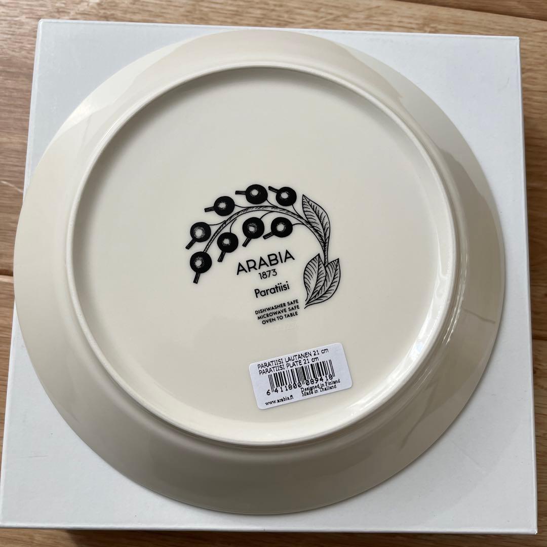 ARABIA Paratiisi 皿 2枚セット　21cm